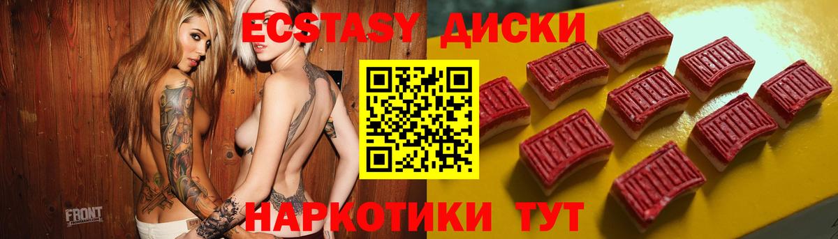 Галлюциногенные грибы Полевской