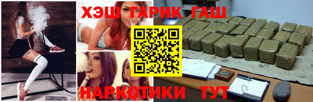 ГАШИШ Изолятор Полевской
