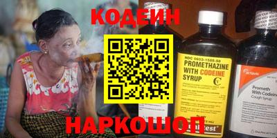 спайс Партизанск