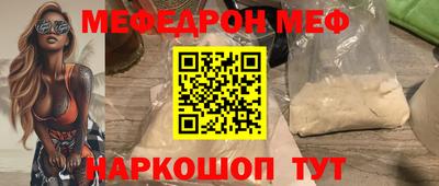 спайс Партизанск