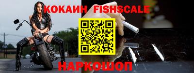 наркотики Пенза