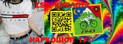 спайс Партизанск