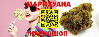 спайс Партизанск