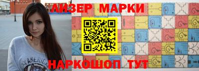 наркотики Пенза