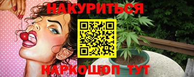 спайс Партизанск