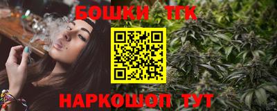 спайс Партизанск