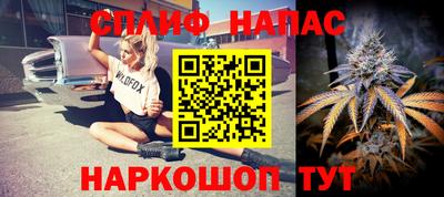 спайс Партизанск