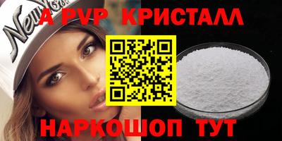наркотики Пенза