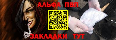наркотики Пенза
