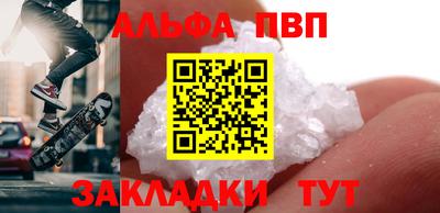 наркотики Пенза