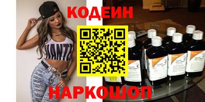 спайс Партизанск