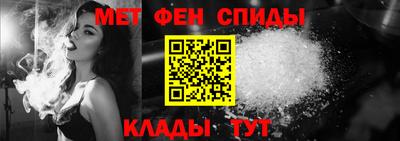 спайс Партизанск