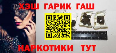 наркотики Пенза