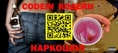 наркотики Пенза