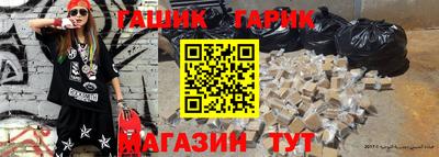 спайс Партизанск