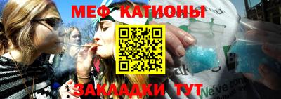 спайс Партизанск