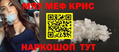 спайс Партизанск