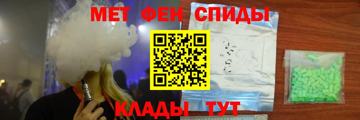 Метамфетамин Methamphetamine Полевской