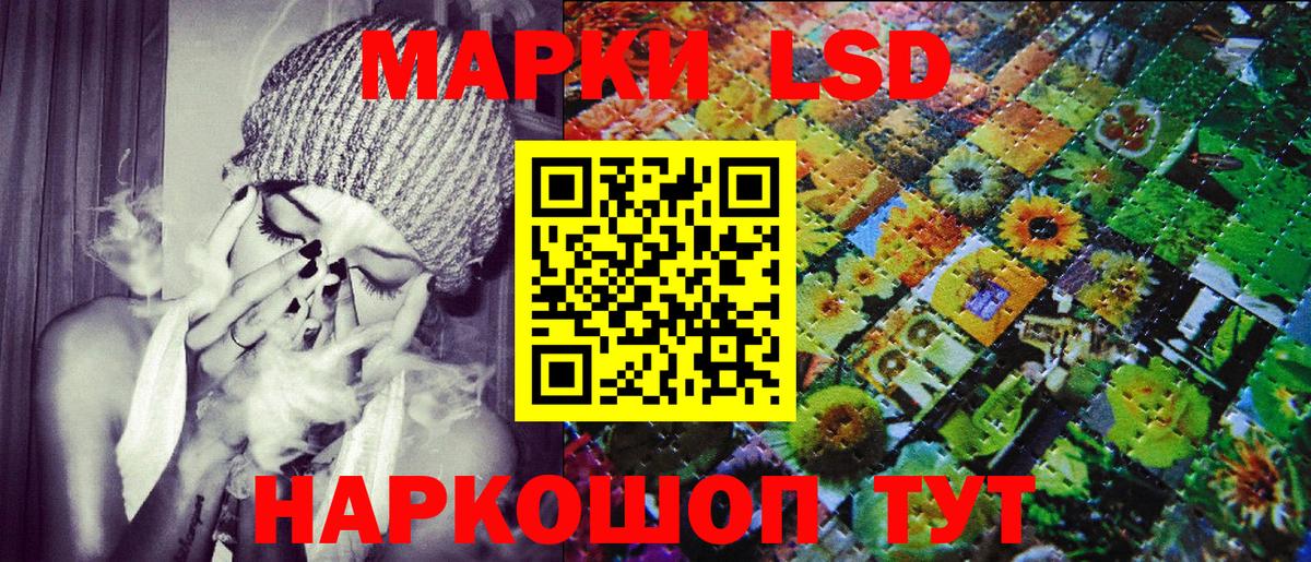 Марки 25I-NBOMe 1,8мг Полевской