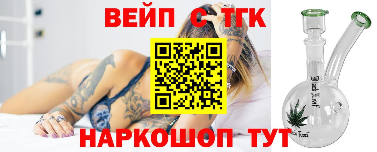 Дистиллят ТГК концентрат Полевской