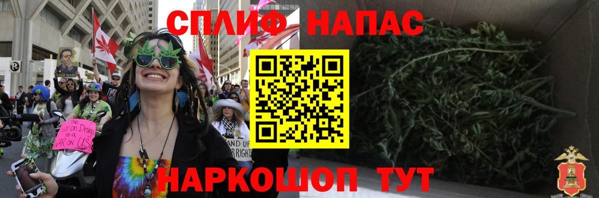 Метамфетамин  Полевской  ГАШ  Cocaine  Вход с VPN  Меф   Гашиш  Каннабис 